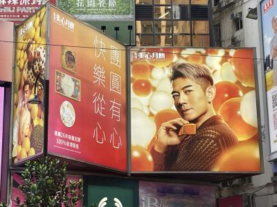 202408 初秋の香港でCXラウンジを楽しむ