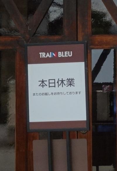 高山までパンを買いに。おっと，本日休業。代わりに，おいしいラーメンをいただきました。