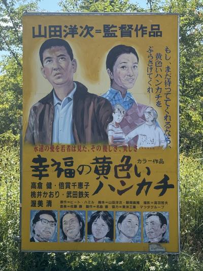 サイドカーで北海道　一人旅