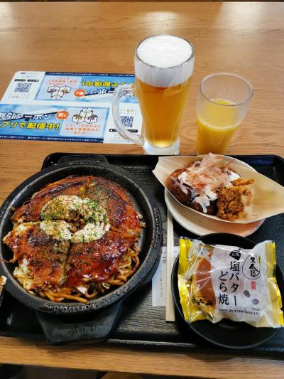 2024年1月　摩訶不思議姉妹のタイ滞在記アゲイン 22(成田空港PPラウンジ編)