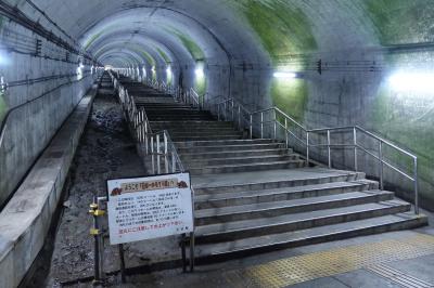 日本一のモグラ駅から谷川岳へ