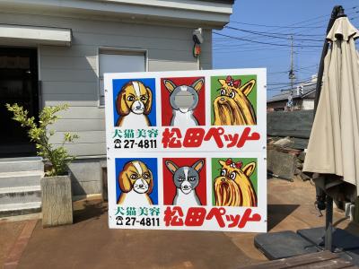 【新潟編】夏の18きっぷ×フェリー×新幹線～新潟・秋田・青森～