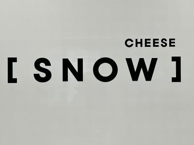 2024 北海道・札幌 旅行記 ③