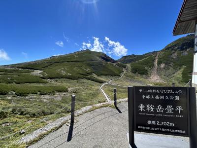 乗鞍岳登山と奥飛騨　2泊3日