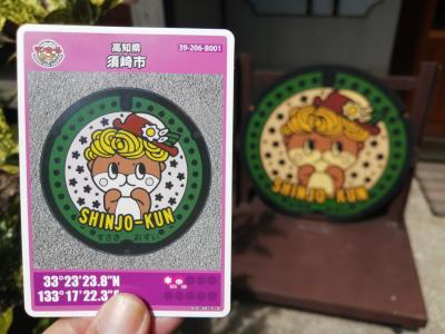 ’２４　四国周遊 観光列車＆蓋旅１５　高知（須崎さんぽ＆まゆみの店の鍋焼きラーメン）