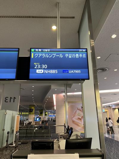 羽田発ANA NH885 クアラルンプール