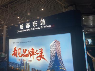 初めての中国、初めての成都／涼山彝族自治州・北部雲南(1)