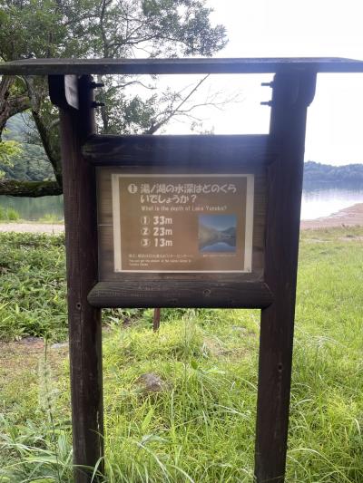 夏の旅行7日目から8日目