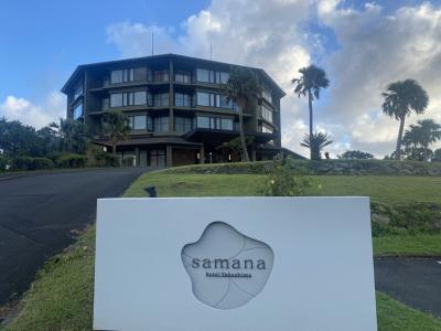 温泉とホテルステイの屋久島