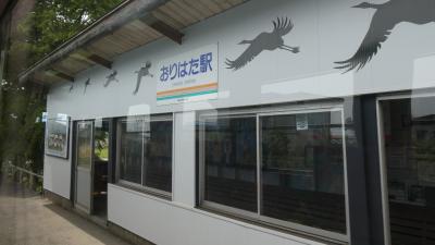 東北・新潟３県の旅　その６　いよいよ山形鉄道へ