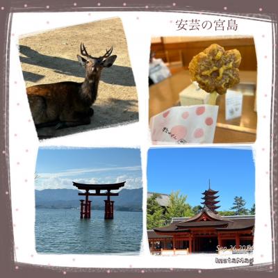 通訳案内士を目指す夫と安芸の宮島観光