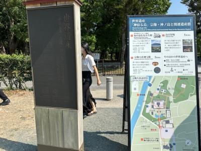 九州（博多、長崎、佐賀）の一日目（博多）