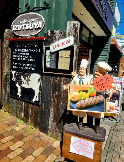 シニアトラベラー！軽井沢でショッピング満喫の旅①