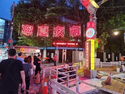 またまた、台北！食べて、遊んで旅①