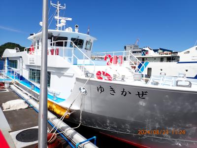 初めての宇和島宿泊観光（その２）