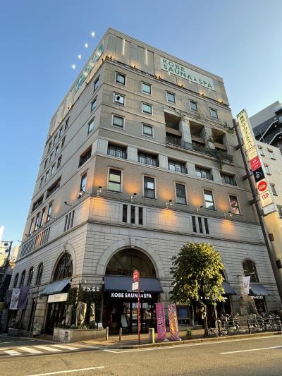 【サ道旅S2-5,7】11.7℃水風呂・ハマムー神戸サウナ＆スパ／サウナの世界遺産ーニュージャパン