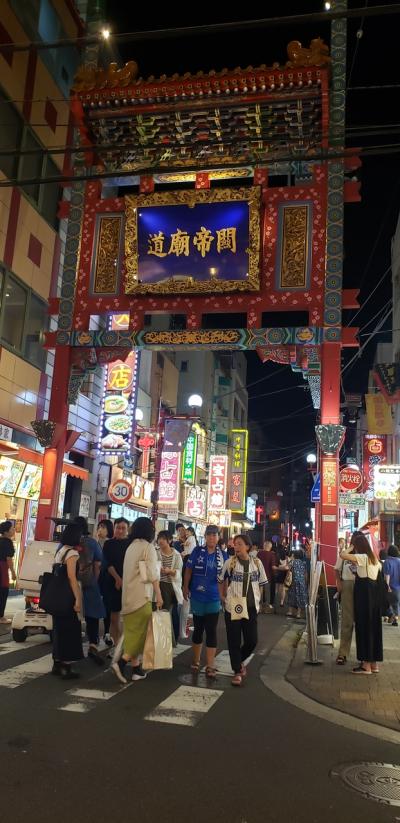 神奈川  聖地巡りなオタク旅