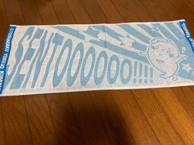 豊島区銭湯巡り～コンプリート～