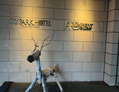 ②マダムの天空の楽園車山高原6日間の旅　1日目の２　車山高原スカイパークホテル