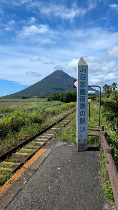 秋の鹿児島、霧島神宮詣りと指宿温泉の旅
