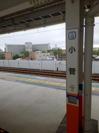 東京拘置所『矯正展』