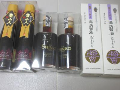 チラッとテレビで見て、おフランスを買いに行ってしもた。。。