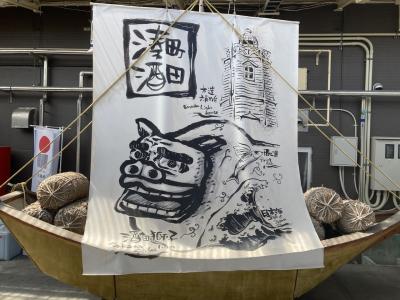 東北日本海の旅　３ 酒田編