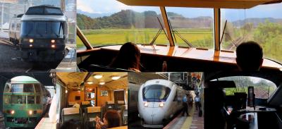 【グリーン車乗り倒し】ハロー！自由時間グリーンネットパスで行く〈長崎・由布院・別府〉