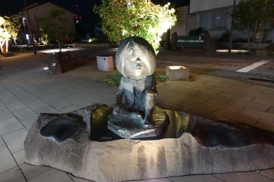 初めての米子・境港１泊２日【１日目後編】境港駅、昼と夜の水木しげるロード、夕凪の湯御宿野乃