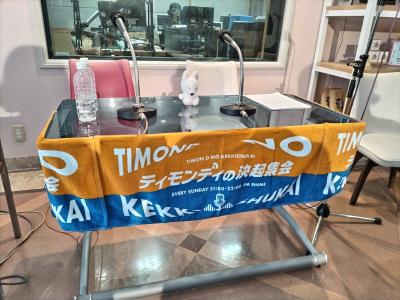 ゆうたと巡るティモンディの聖地巡礼?の旅(松山推し活の旅その1)