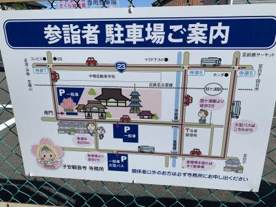 伊勢参宮街道の面影を訪ねて