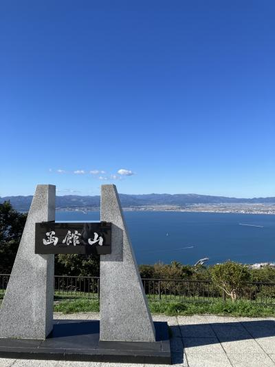 第3回そうだ!!北海道へ行こう函館編