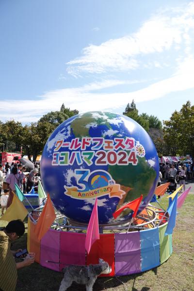 ワールドフェスタ・ヨコハマ2024 （初参加  グルメ祭だった）