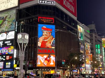 夫婦で行く札幌飲み食い旅2024 ~Part.1~