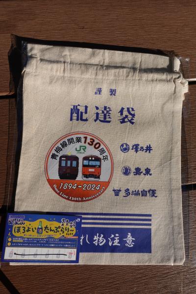 20241013-6 国分寺 一度通り過ぎたのに…やはり吸い込まれましたね、青梅線ほろよいフェスティバル。