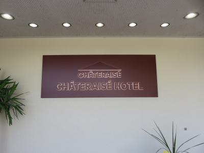2024AUG「青春18きっぷ石和温泉夫婦旅」（シャトレーゼホテル