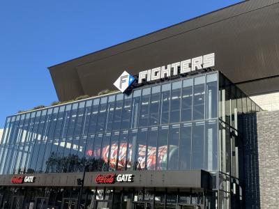 CS観戦にエスコンフィールドへ