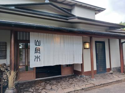 遠刈田のオールインクルーシブと蔵王!上げないつもりだった旅行記、、、