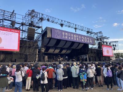 ルミオルミコ、京都音楽博覧会　2024年チケット1枚　10/13 京都音楽博覧会2024