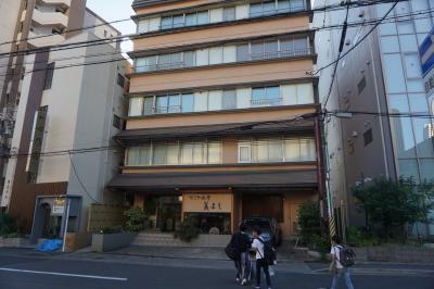 2024.10 甥っ子たちを連れて料理旅館なごや花亭美よし（名古屋の旅②）