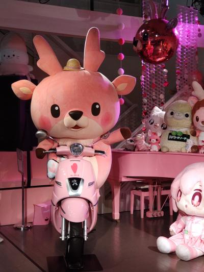 ゆるキャラと秋探索栃木&福島会津ツアー