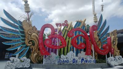 定年退職一人旅　ジャカルタ/バリ島でノープラン旅：「サイレントデー」でレンボガン島行きのボートが終日欠航( ﾟДﾟ)