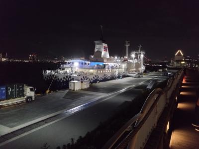 三宅島旅行記最終日