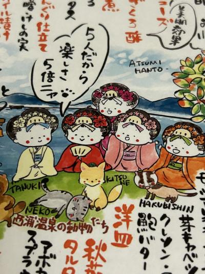 ５人だから楽しさ５倍～★☆トランプで盛り上がる１泊２日の姫（？）時間＊.•*