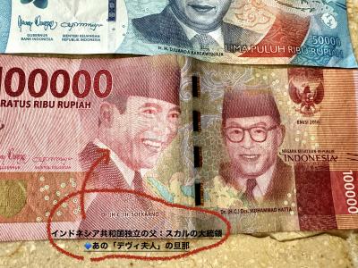 約四半世紀（24年）ぶりの「ジャカルタ・ノスタルジー」（自分の足跡を探してじゃらんじゃらん／ジャカルタ／インドネシア）