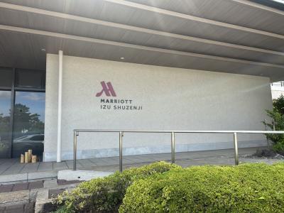 マリオット修善寺