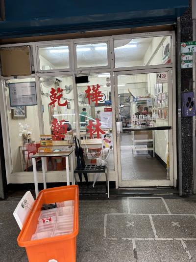  ★酷暑ニモ豪雨ニモマケズ台北一人旅②～台湾版業務スーパーでパケ買い★