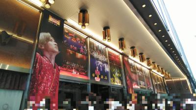 Endless SHOCK@帝国劇場／浅田真央Everlasting33☆2024観劇の記録  など