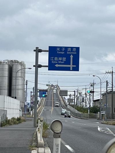 2024年10月境港、島根県松江の旅（鳥取、島根）