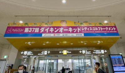 沖縄 ダイキンオーキッド観戦とゴルフ、そして太平洋地上戦跡巡り 4泊5日【プチ世界一周 第4章】